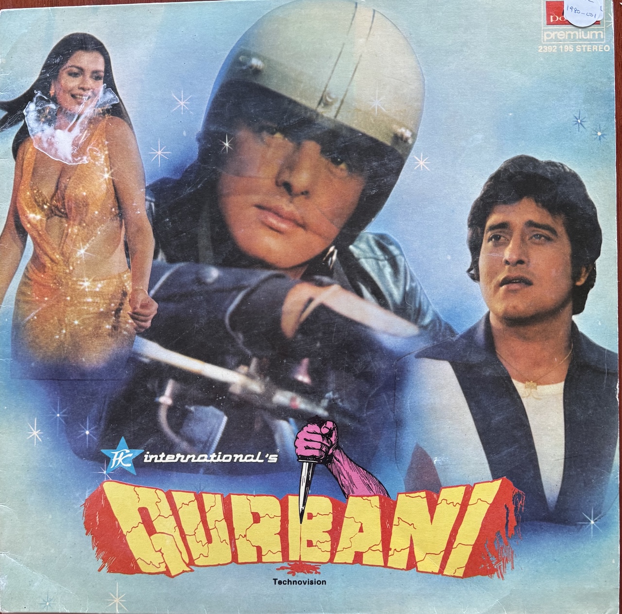Qurbani (क़ुरबानी)